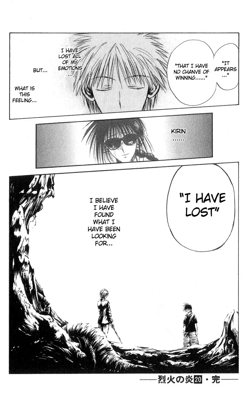 Flame of Recca Chapter 197 18